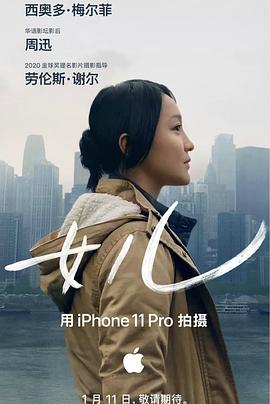 美国队长2百度影音