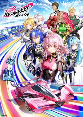 星灵感应真人版