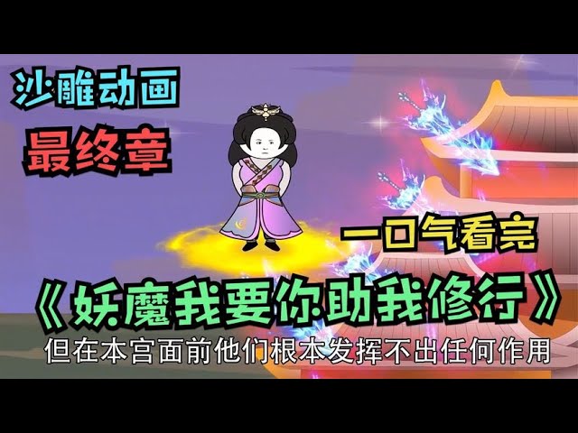我是一个贼