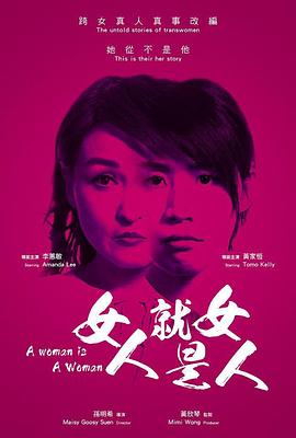 我的野蛮王妃国语版