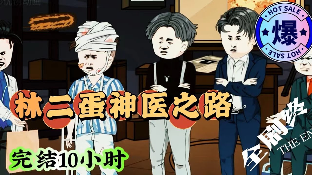 西安事变电影下载