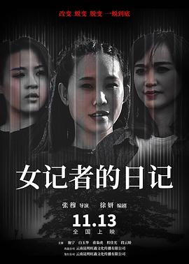 单身妈妈3高清在线观看中字