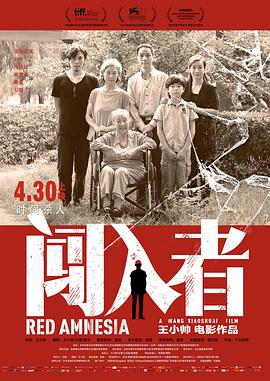进阶的主母