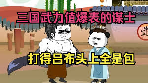 少年西游记2