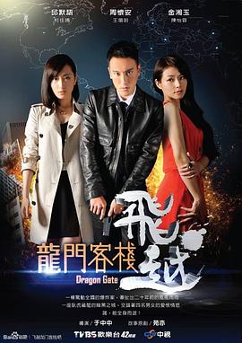 比利·林恩的中场战事 (原声版)
