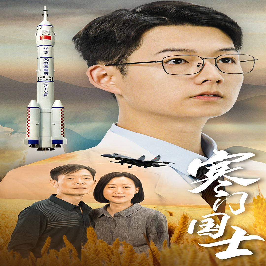 王洪文视频