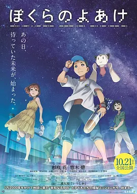 朋友夫妇:交换4中文字幕