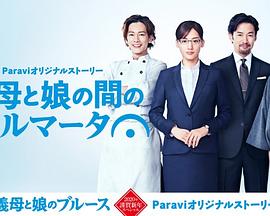 成龙城市猎人演员表
