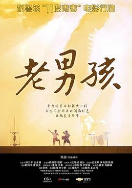 韩彩英 三级
