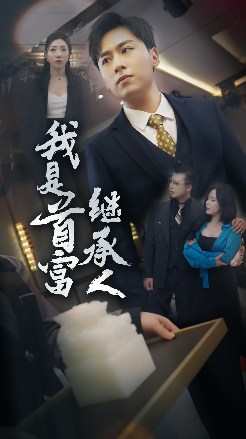 黄金海岸沙雕大世界