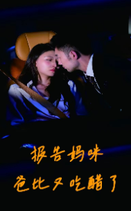 巴萨逆转巴黎