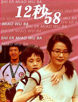 张佳