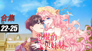 孔子影评