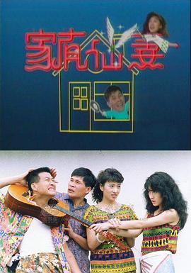 悬崖电视剧