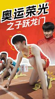 日卦中天电影完整版