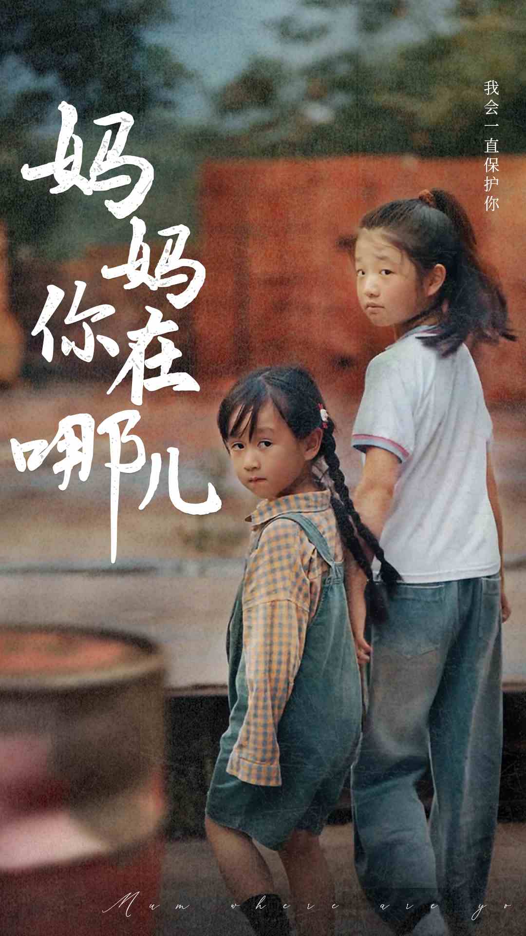改革热点面对面
