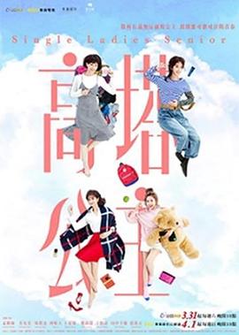 韩国电影晚秋