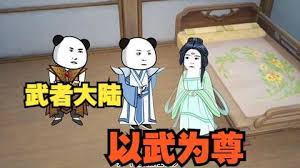 赛季