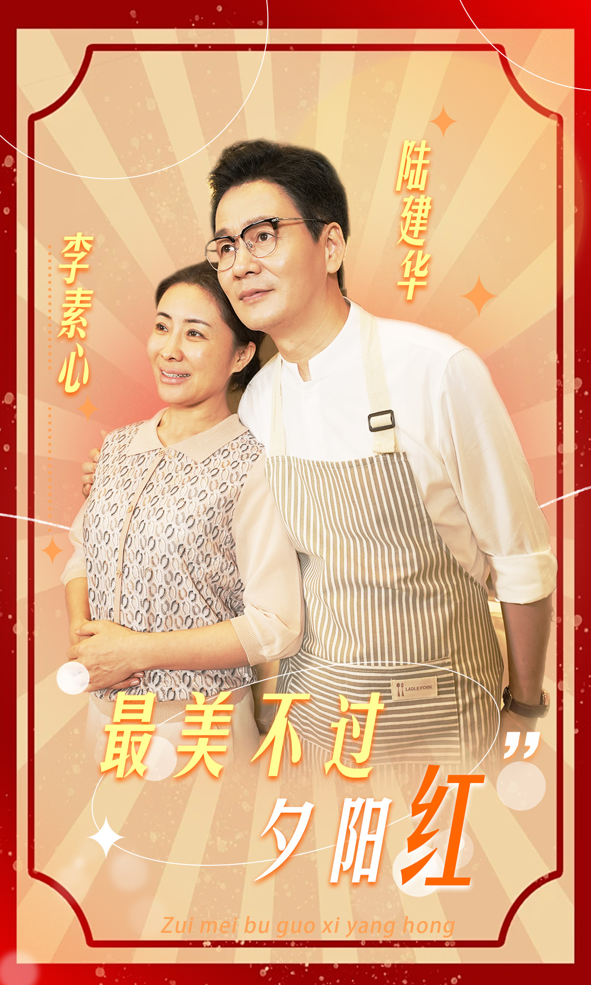 罪恶王冠5
