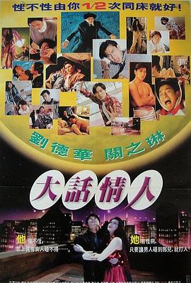 肖战杨紫在横店聚餐