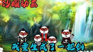 刑天铠甲勇士大结局