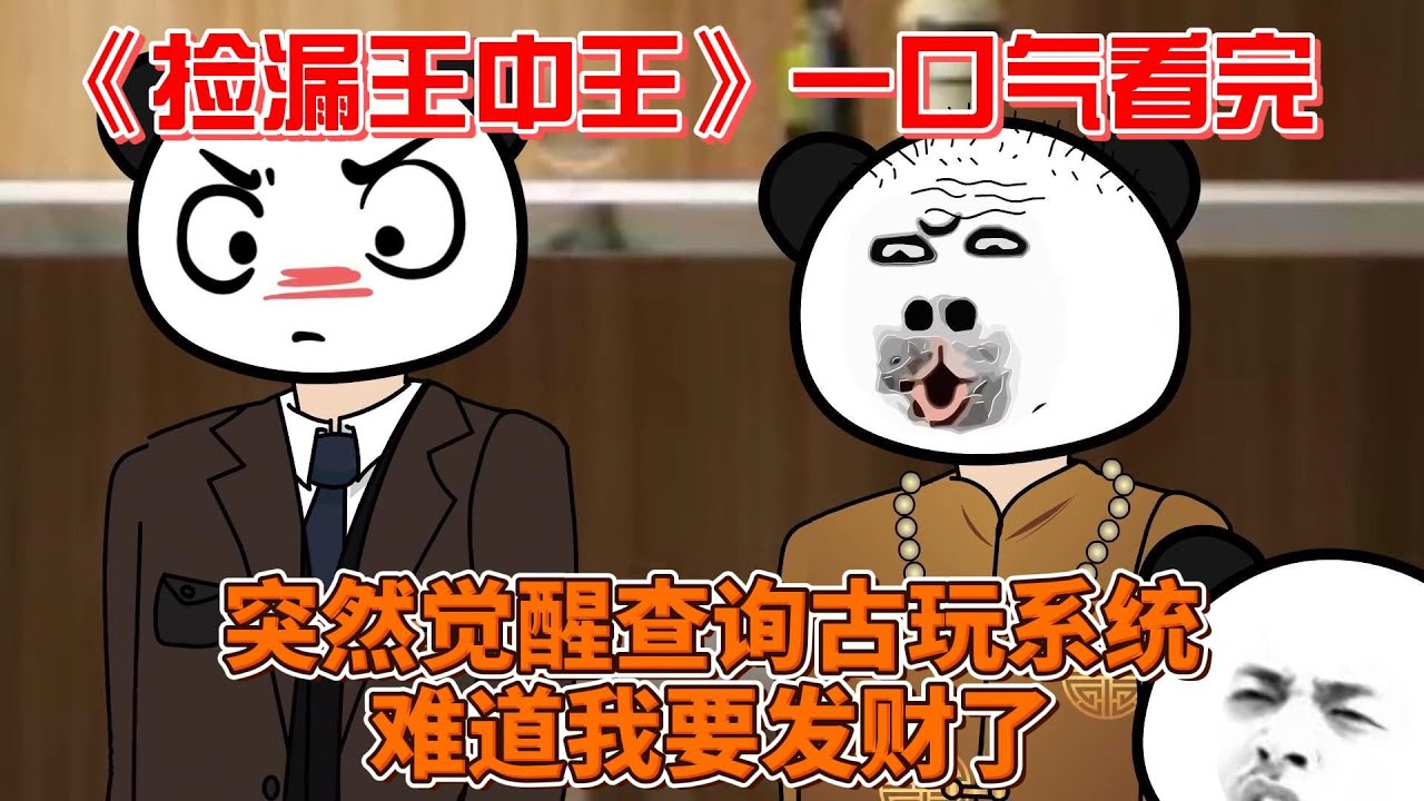 武艺爸爸