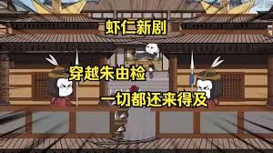 人面桃花长相忆短剧免费观看