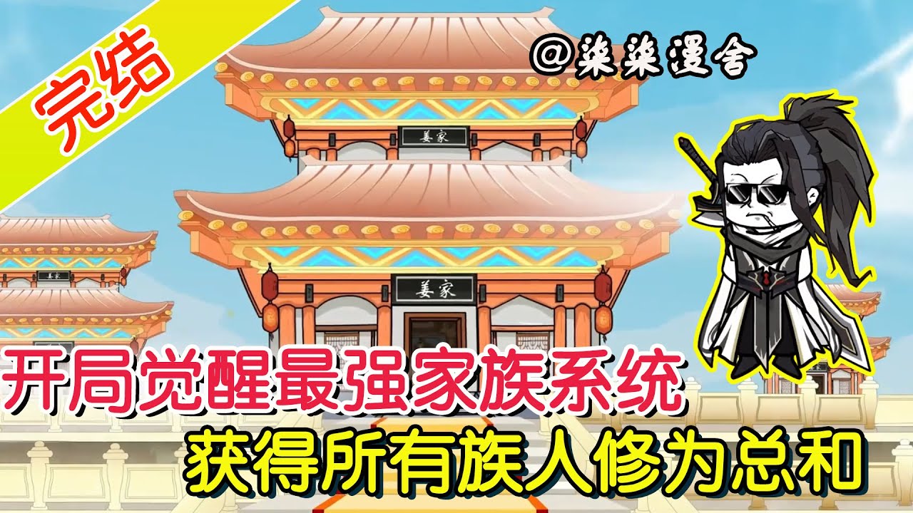 玉珠铉减肥瑜伽