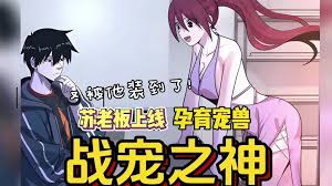 疯狂女假面