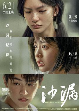 埃塞克斯公司