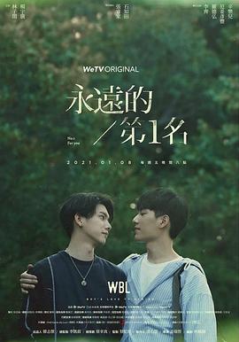 爱情买卖mv