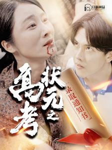 铠甲勇士电影版