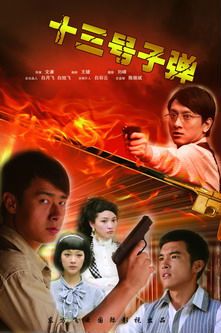 挞拔月儿