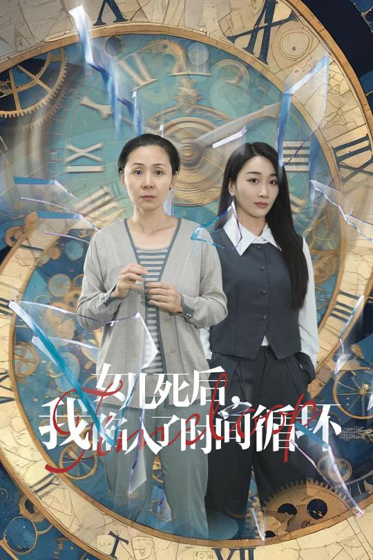 南庄四中女主角跳楼