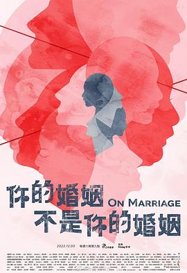 何以笙箫