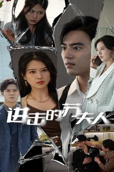 电视剧琥珀青龙
