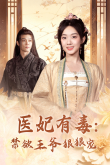 树妖