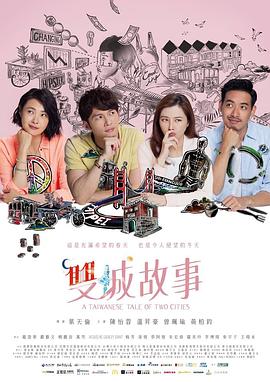 戴维斯王朝