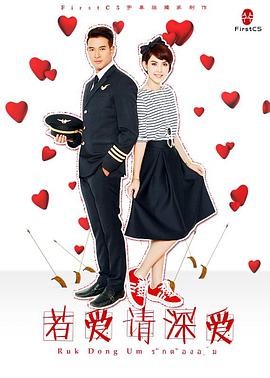 英雄豪杰苏乞儿