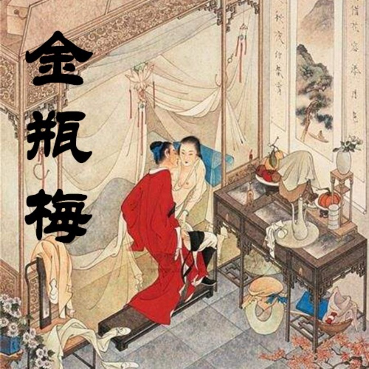 韦鲁斯ap出装