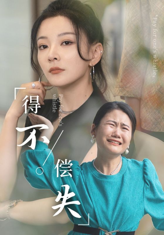 奥地利对法国