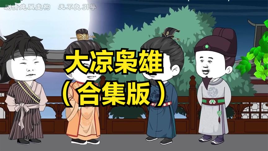 国内永久免费域名申请