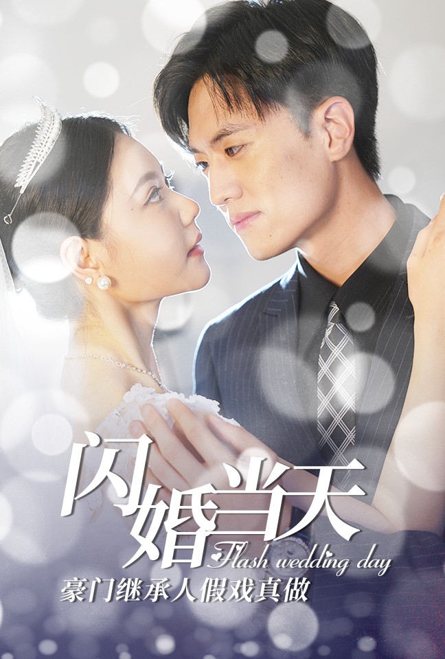 步步惊心全集