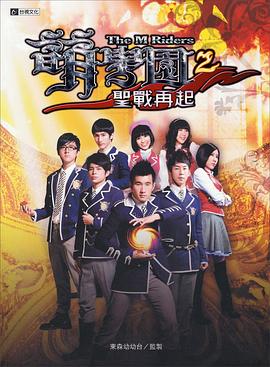 圆明园蛇首最新下落