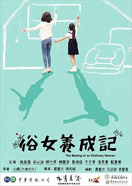 萧蔷电影