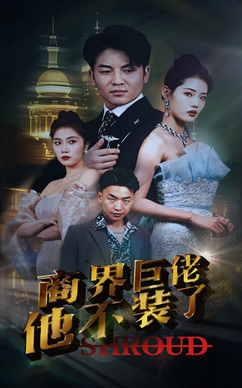 汗颜时刻