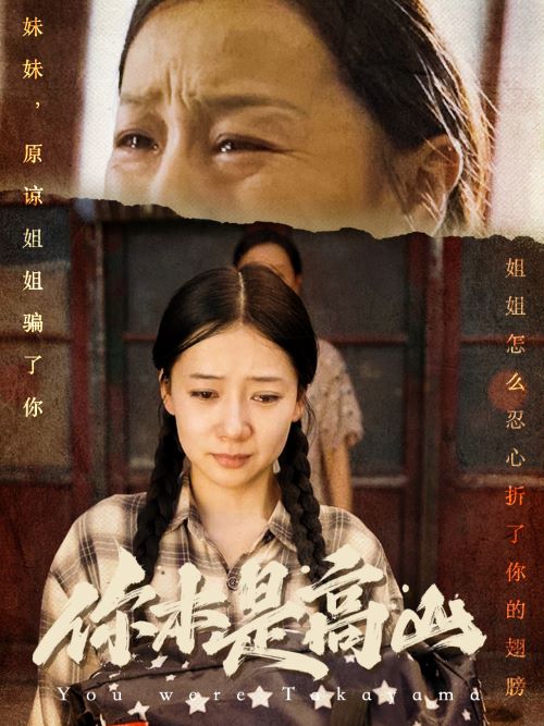 暑假班