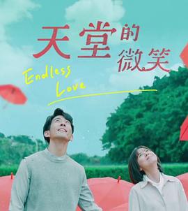 青春冲动