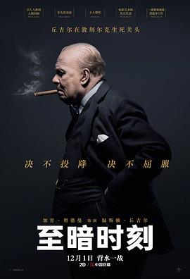 误杀结局