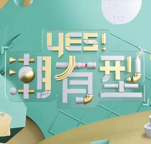 同心向党手抄报又简单又漂亮